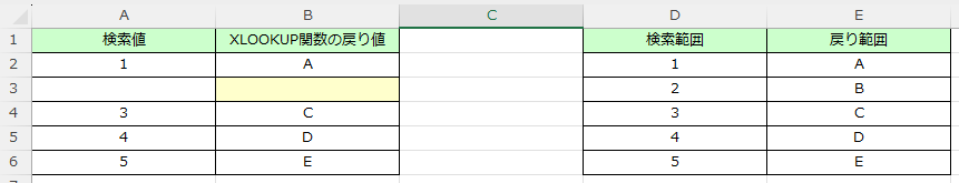 ExcelVBAのXLOOKUP関数