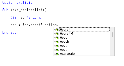 worksheetfunction_input